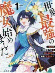 深夜便利店的常客 耽美漫画推荐封面