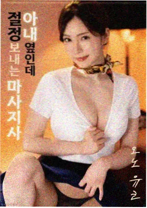 BL漫画产业观察